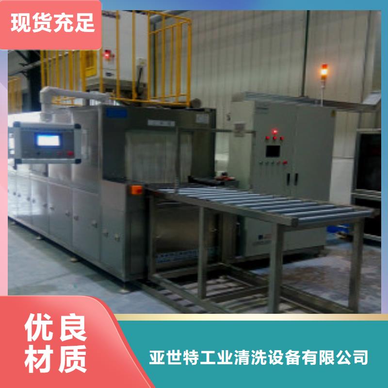通过式喷淋清洗机全自动超声波清洗机来图来样定制