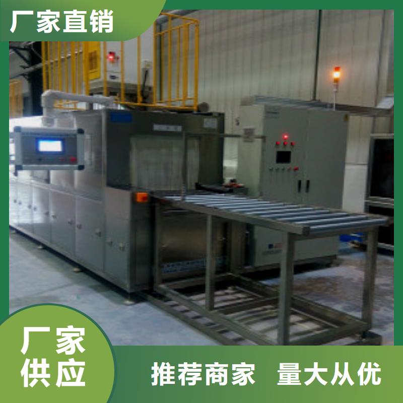通过式喷淋清洗机通过式清洗机厂家规格全