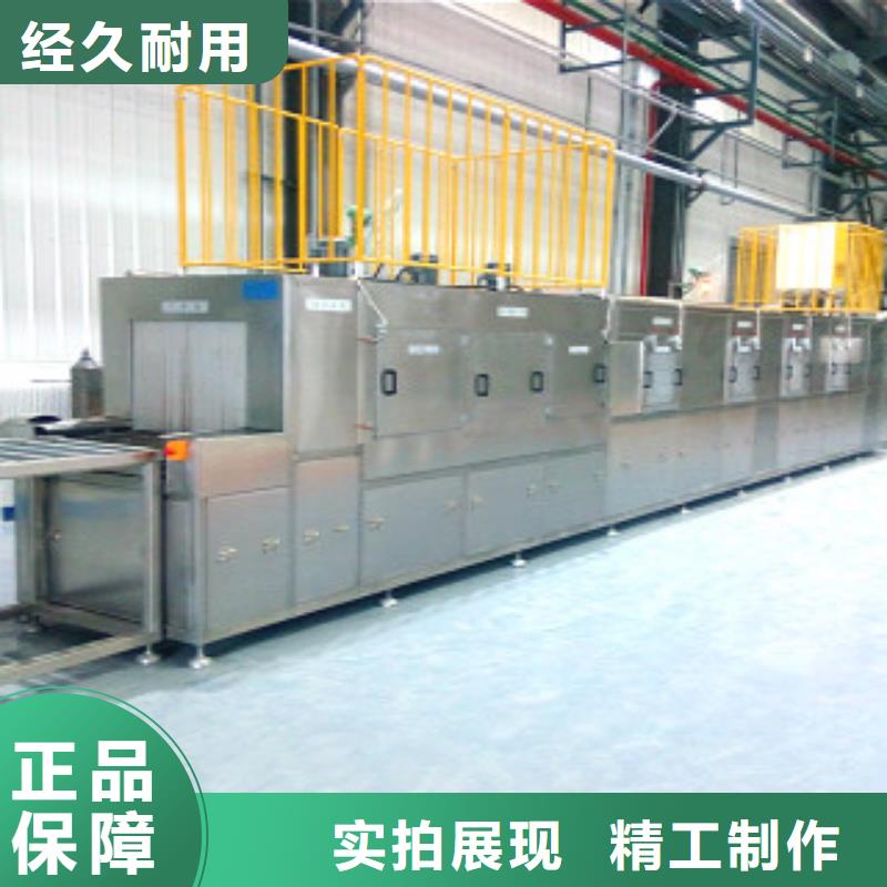 通过式喷淋清洗机全自动超声波清洗机来图来样定制