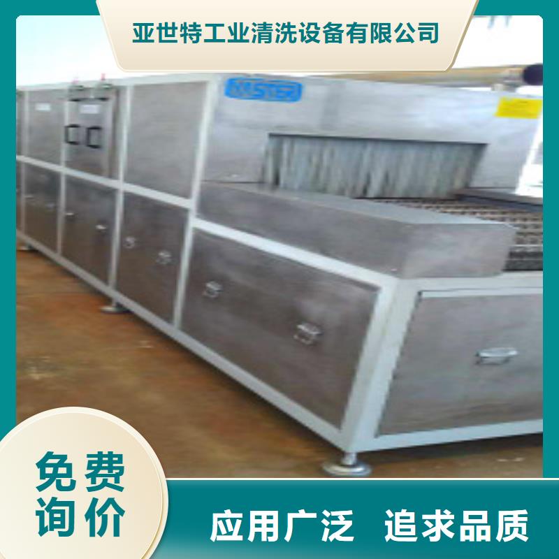 通过式喷淋清洗机通过式清洗机厂家规格全