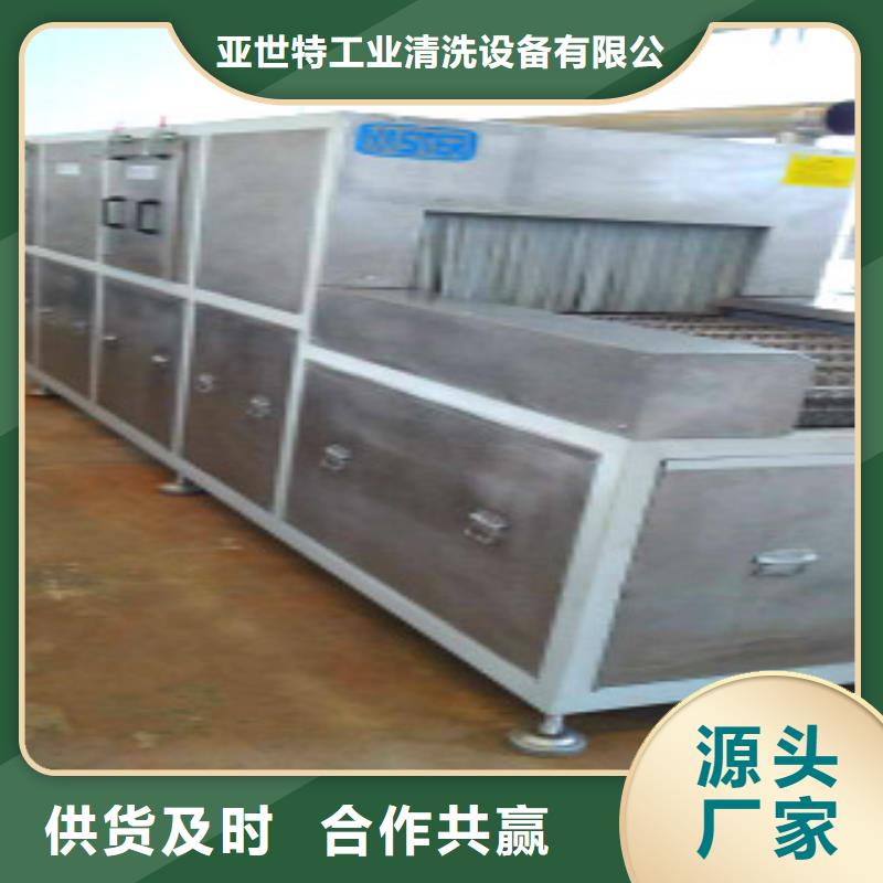 通过式喷淋清洗机悬挂链清洗机按需定做