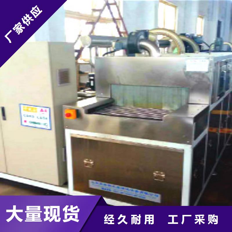 【亚世特】通过式喷淋清洗机-【通过式清洗机】实力雄厚品质保障-业务覆盖区域|淮南|芜湖|铜陵|马鞍山|淮北|安庆-快快发广告