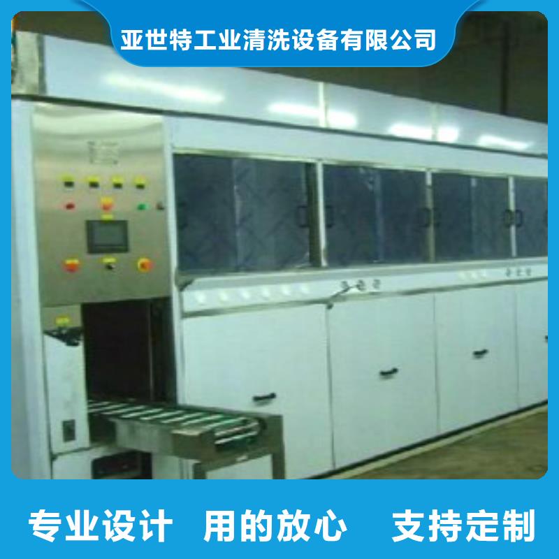 【 全自动超声波清洗机单工位旋转喷淋清洗机品牌专营】-市场覆盖|鄱阳|玉山|抚州|南昌|宜春|新余|吉安|九江|赣州-快快发广告