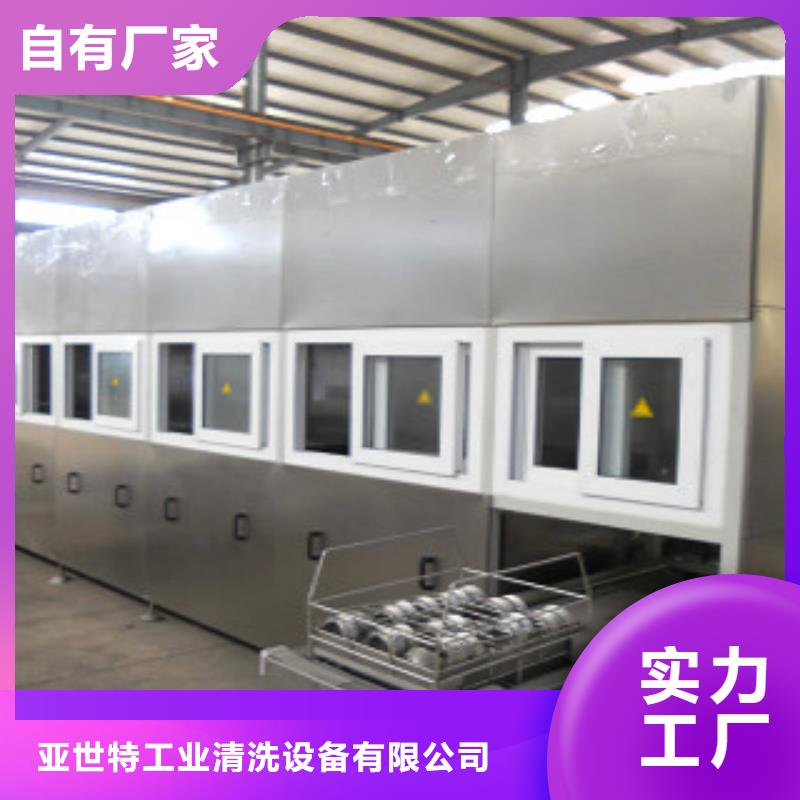 【全自动超声波清洗机】-通过式清洗机好货有保障-服务范围包括等