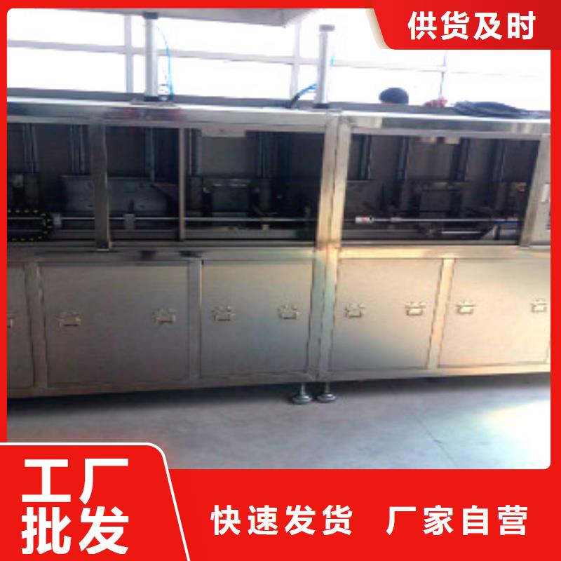 【 全自动超声波清洗机单工位旋转喷淋清洗机品牌专营】-市场覆盖|鄱阳|玉山|抚州|南昌|宜春|新余|吉安|九江|赣州-快快发广告