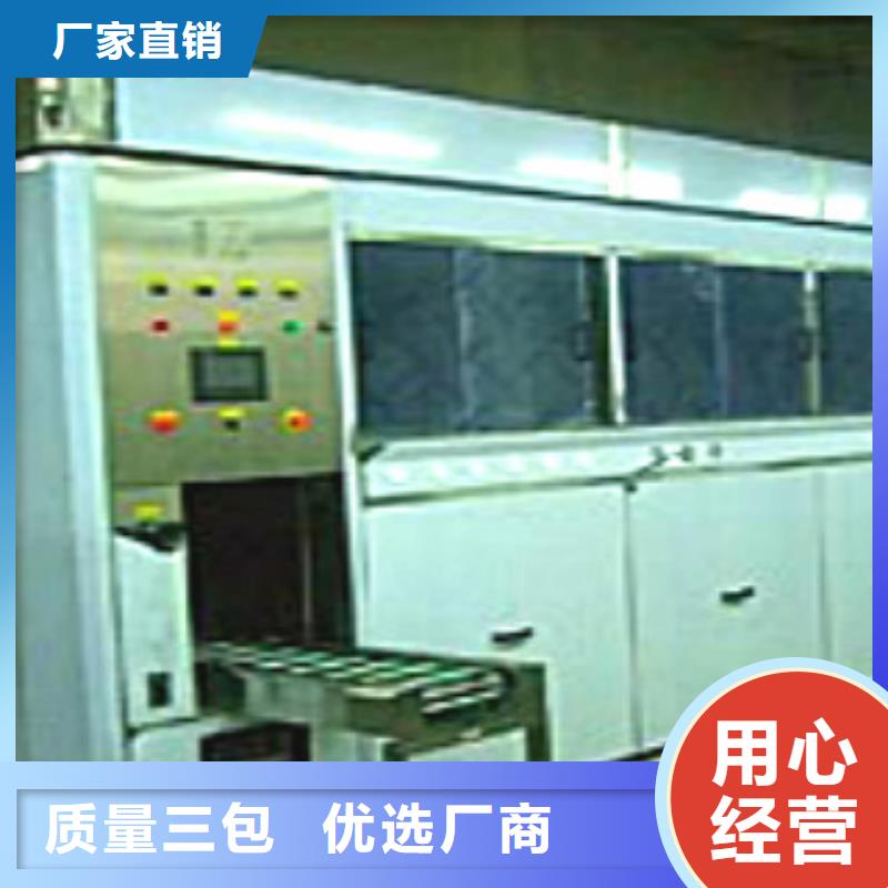 【全自动超声波清洗机】-通过式清洗机好货有保障-服务范围包括等