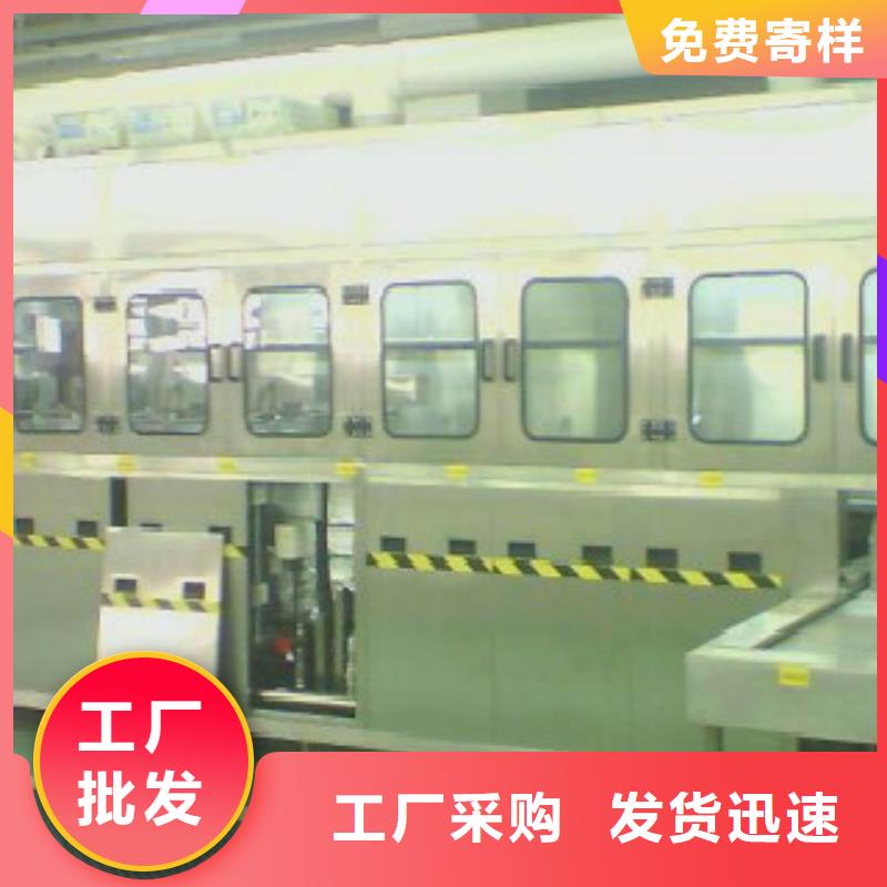 【全自动超声波清洗机】-通过式清洗机好货有保障-服务范围包括等