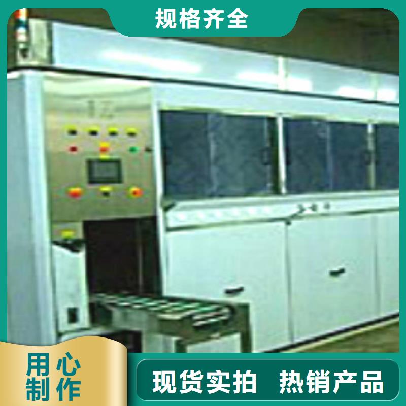 【 全自动超声波清洗机单工位旋转喷淋清洗机品牌专营】-市场覆盖|鄱阳|玉山|抚州|南昌|宜春|新余|吉安|九江|赣州-快快发广告