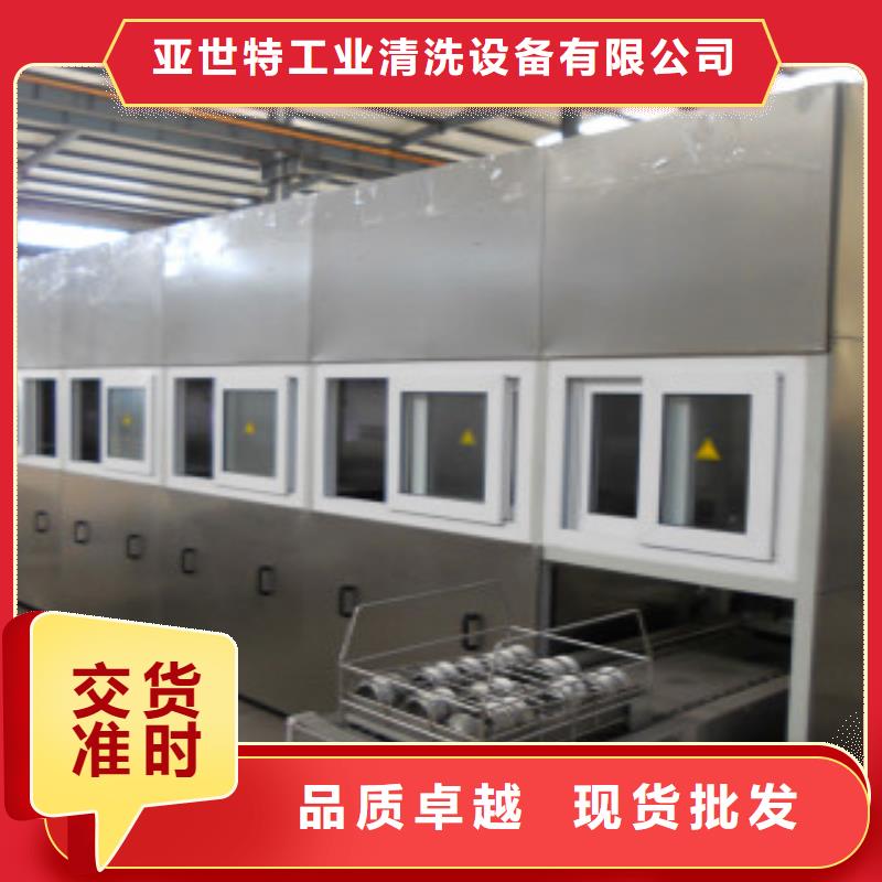 【全自动超声波清洗机】-通过式清洗机好货有保障-服务范围包括等