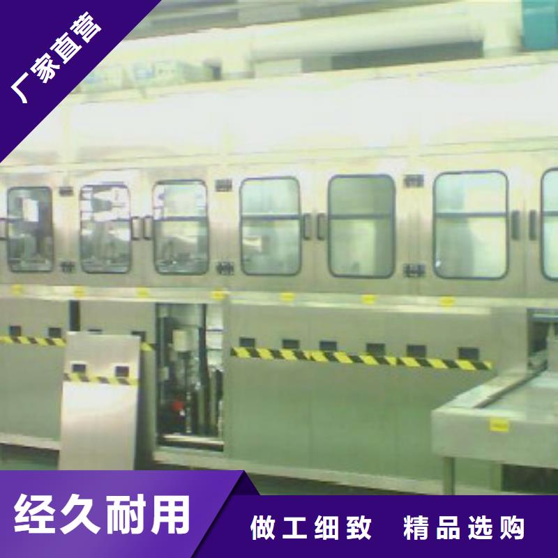 【全自动超声波清洗机】-通过式清洗机好货有保障-服务范围包括等