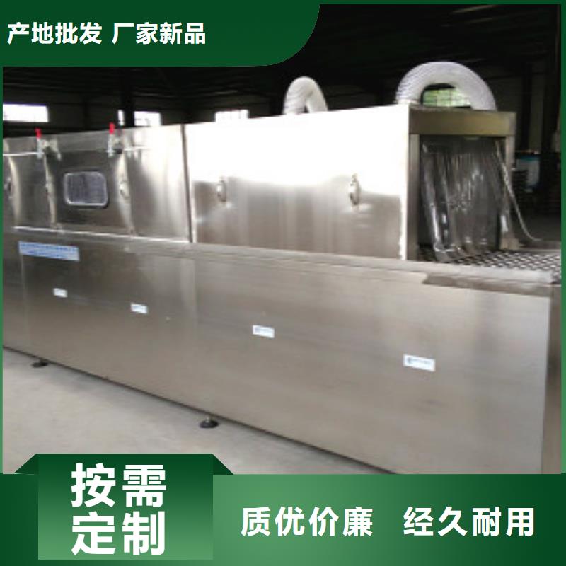【全自动超声波清洗机】-通过式清洗机好货有保障-服务范围包括等