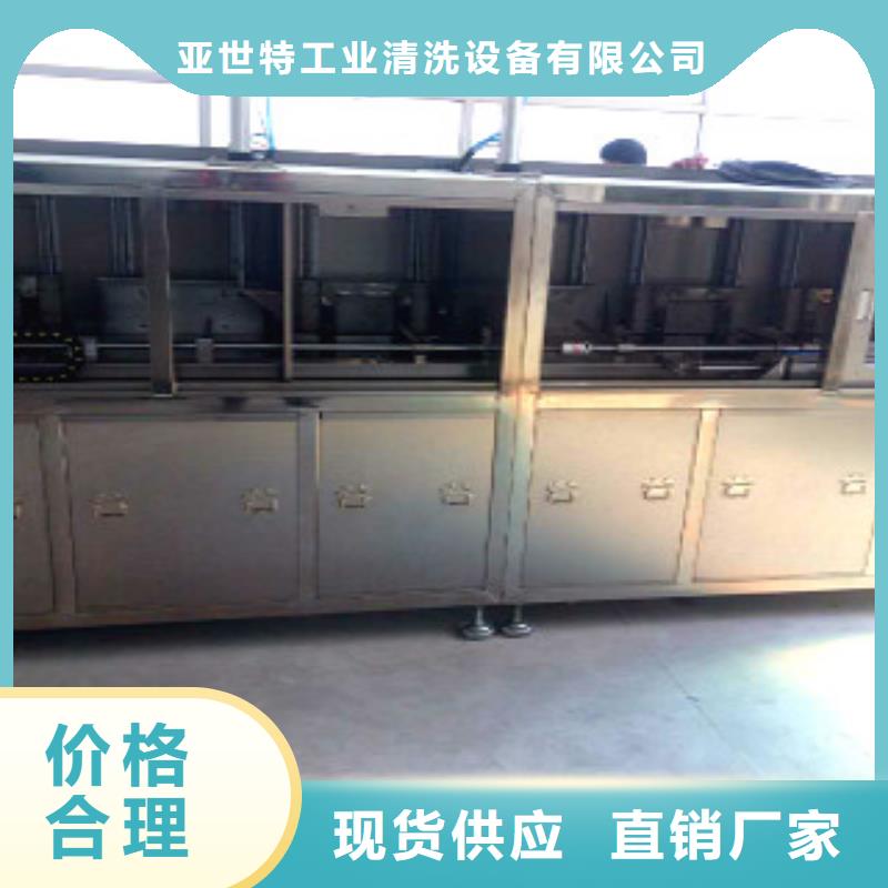 【 全自动超声波清洗机单工位旋转喷淋清洗机品牌专营】-市场覆盖|鄱阳|玉山|抚州|南昌|宜春|新余|吉安|九江|赣州-快快发广告