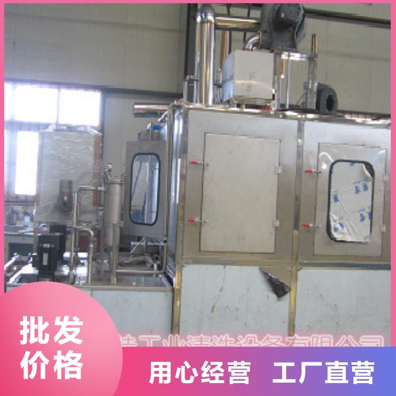 单工位旋转喷淋清洗机海量现货本地品牌