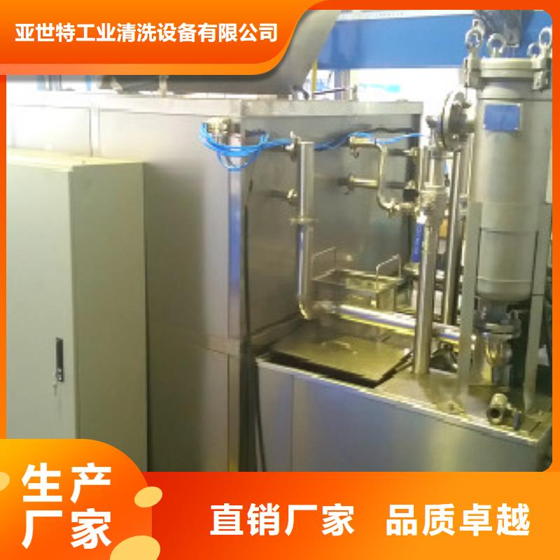 {亚世特}【单工位旋转喷淋清洗机】,单槽超声波清洗机厂家现货供应
