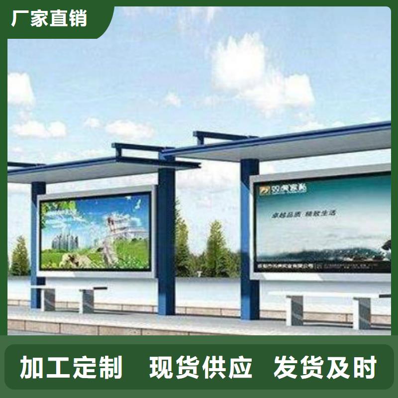 【候车亭】,户外标识标牌厂家售后完善