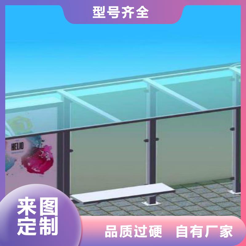 候车亭-核心价值观厂家多种款式可随心选择