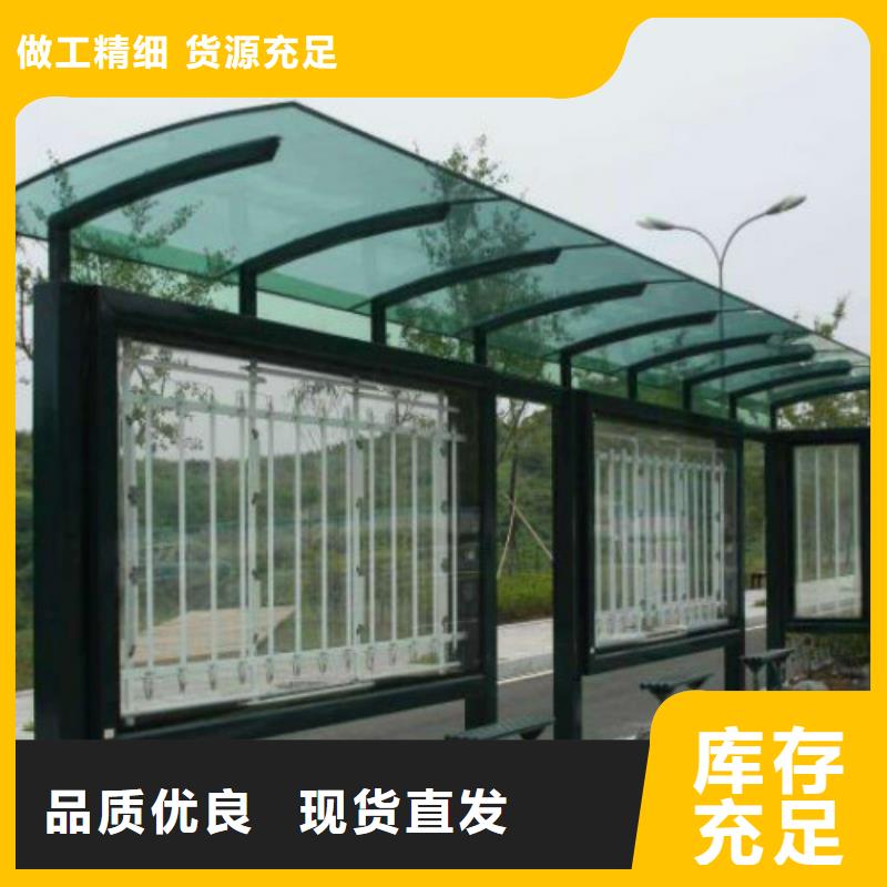 候车亭-核心价值观厂家多种款式可随心选择