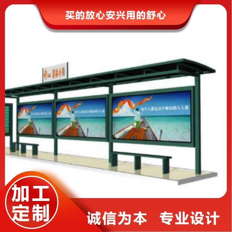 候车亭广告灯箱厂家专业品质