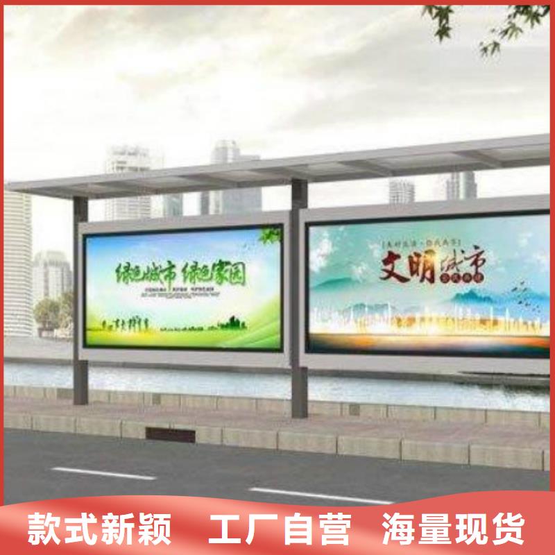 候车亭阅报栏灯箱量大更优惠