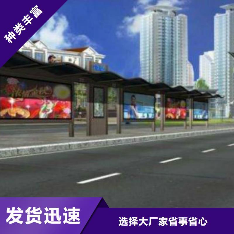 候车亭广告垃圾箱厂家专业生产N年