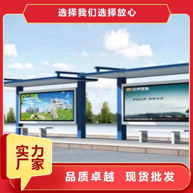 候车亭阅报栏灯箱量大更优惠