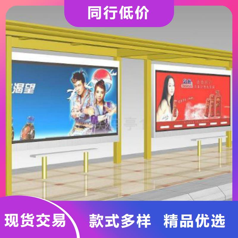 候车亭,小区滚动灯箱定制零售批发