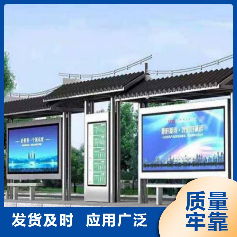 候车亭广告垃圾箱同行低价