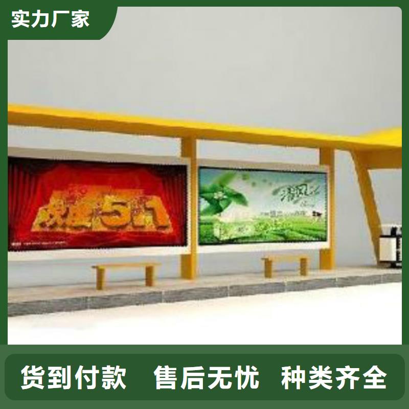 候车亭路灯箱厂家厂家直发