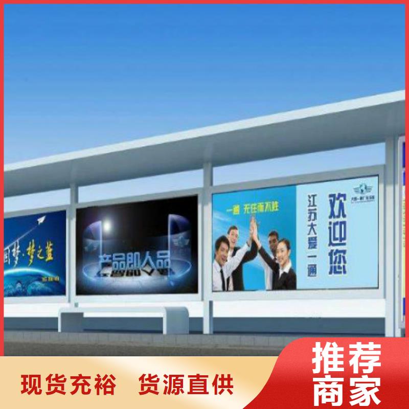 候车亭阅报栏灯箱量大更优惠