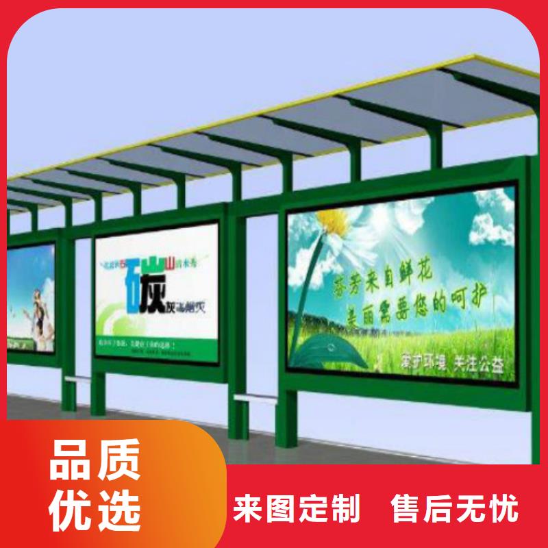 候车亭广告灯箱生产厂家现货齐全售后无忧