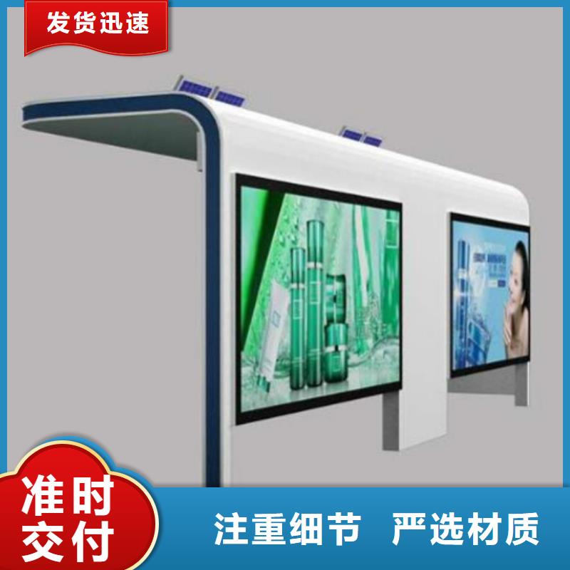 候车亭广告灯箱生产厂家现货齐全售后无忧