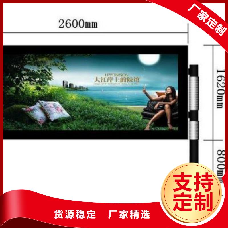 广告灯箱厂视频-临翔|永德|文山|曲靖|红河|德宏|丽江广告灯箱厂敢与同行比服务-锐思滚动灯箱宣传栏路灯箱候车亭生产厂家(临沧市分公司)