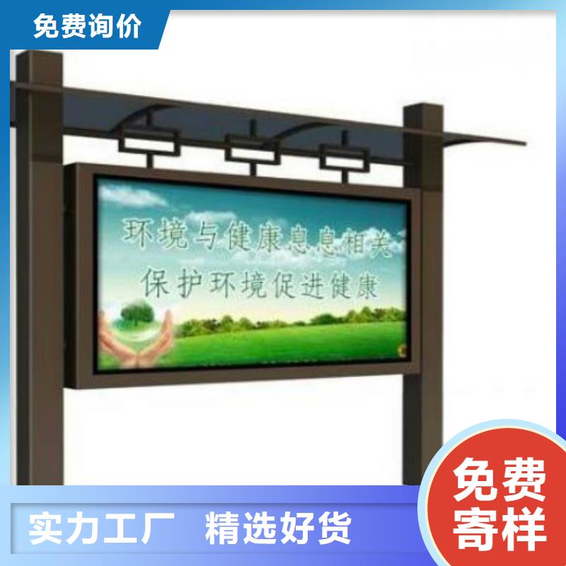 广告灯箱厂视频-锐思广告灯箱厂_ 锐思滚动灯箱宣传栏路灯箱候车亭生产厂家(澳门分公司)