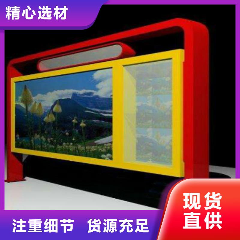 广告灯箱厂视频-临翔|永德|文山|曲靖|红河|德宏|丽江广告灯箱厂敢与同行比服务-锐思滚动灯箱宣传栏路灯箱候车亭生产厂家(临沧市分公司)