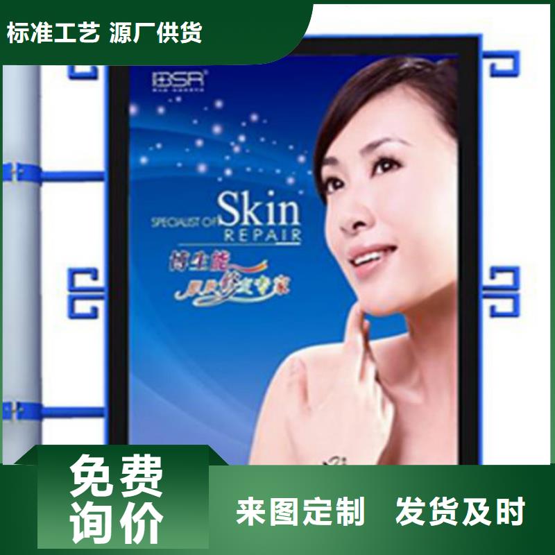 广告灯箱厂视频-海东市广告灯箱厂-(同城)可服务区域果洛|西宁|黄南|玉树