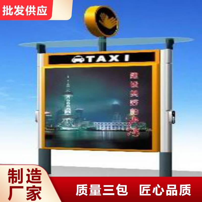 滚动灯箱及配件核心价值观厂家厂家直销