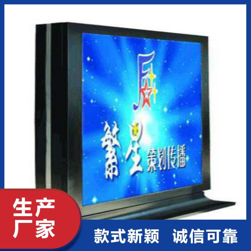 滚动灯箱及配件_社区滚动灯箱公司甄选好物