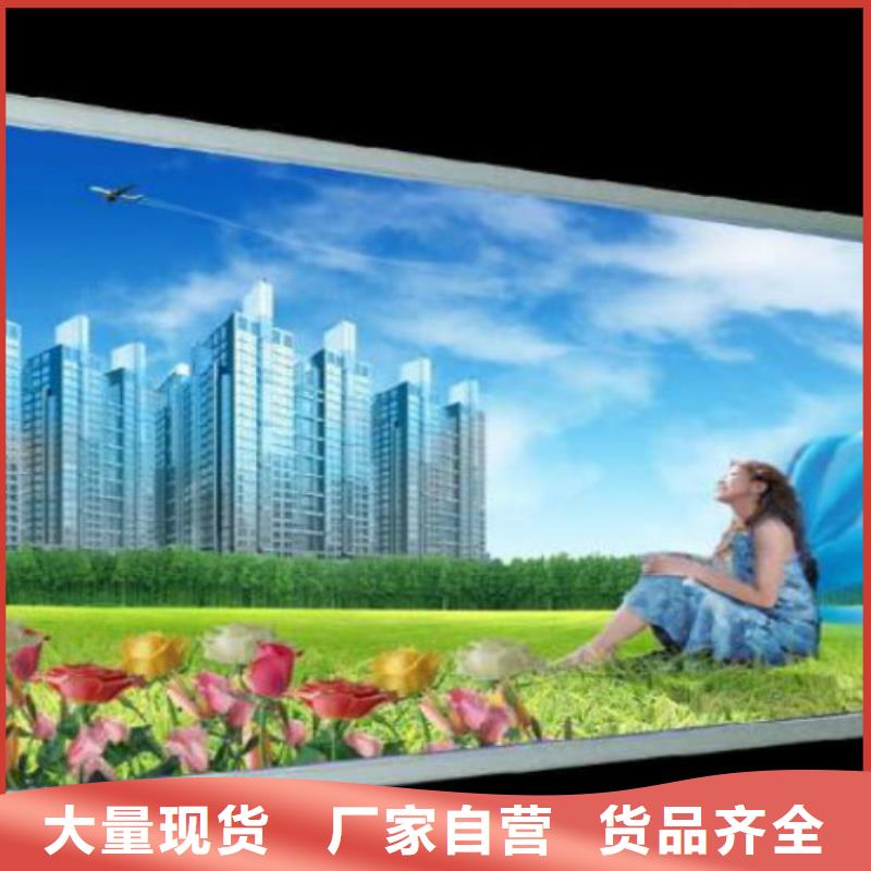 广告灯箱厂视频-江苏省泰州市|姜堰|高港|无锡|宿迁|连云港|南京|盐城|扬州|苏州广告灯箱厂-锐思