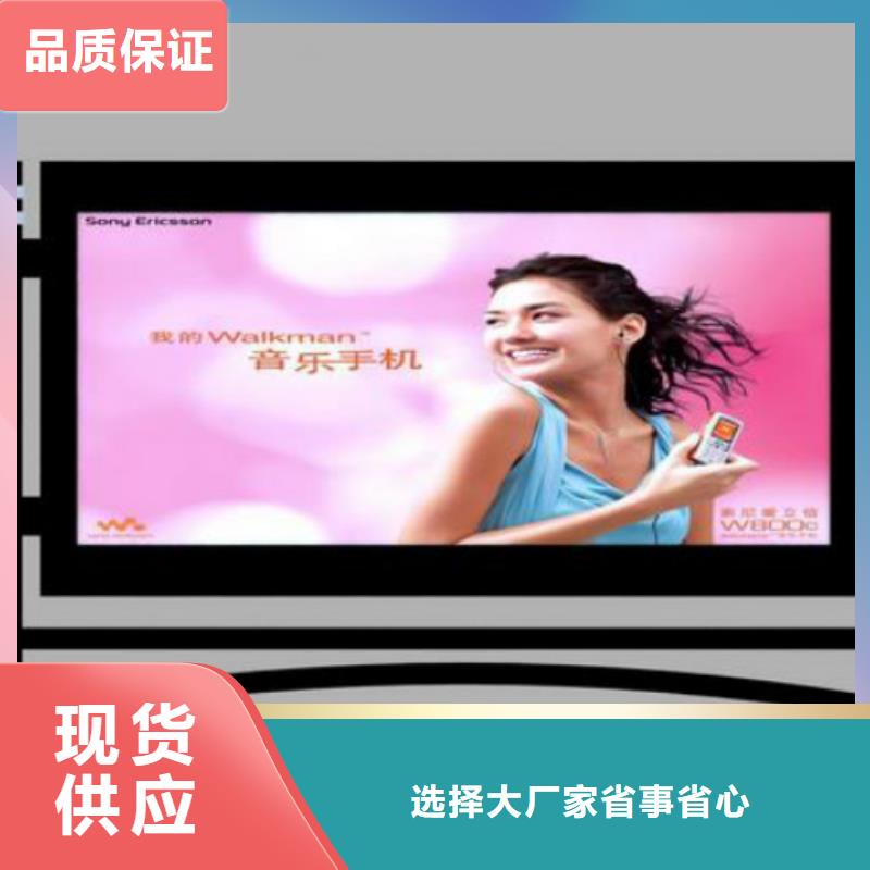 广告灯箱厂视频-江苏省泰州市|姜堰|高港|无锡|宿迁|连云港|南京|盐城|扬州|苏州广告灯箱厂-锐思
