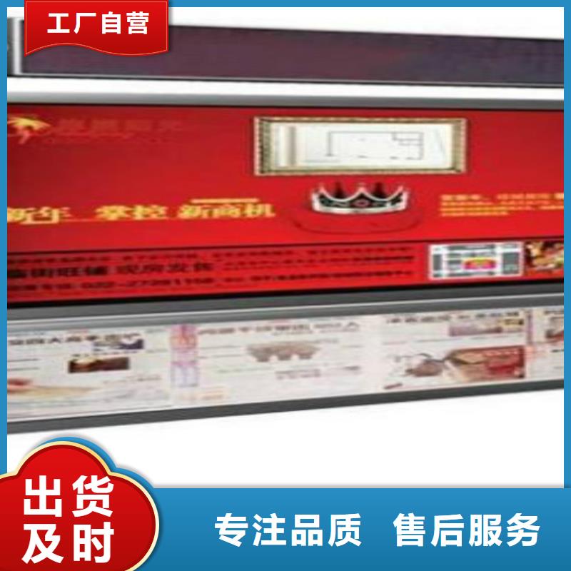 滚动灯箱及配件_社区滚动灯箱公司甄选好物