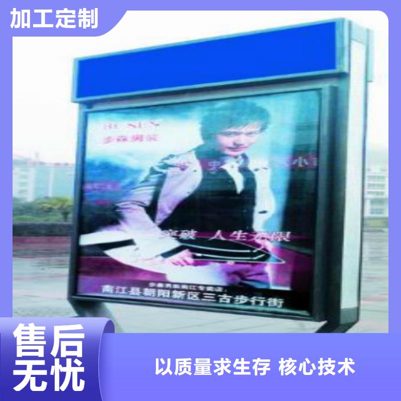 【滚动灯箱及配件】指路牌灯箱物流配送