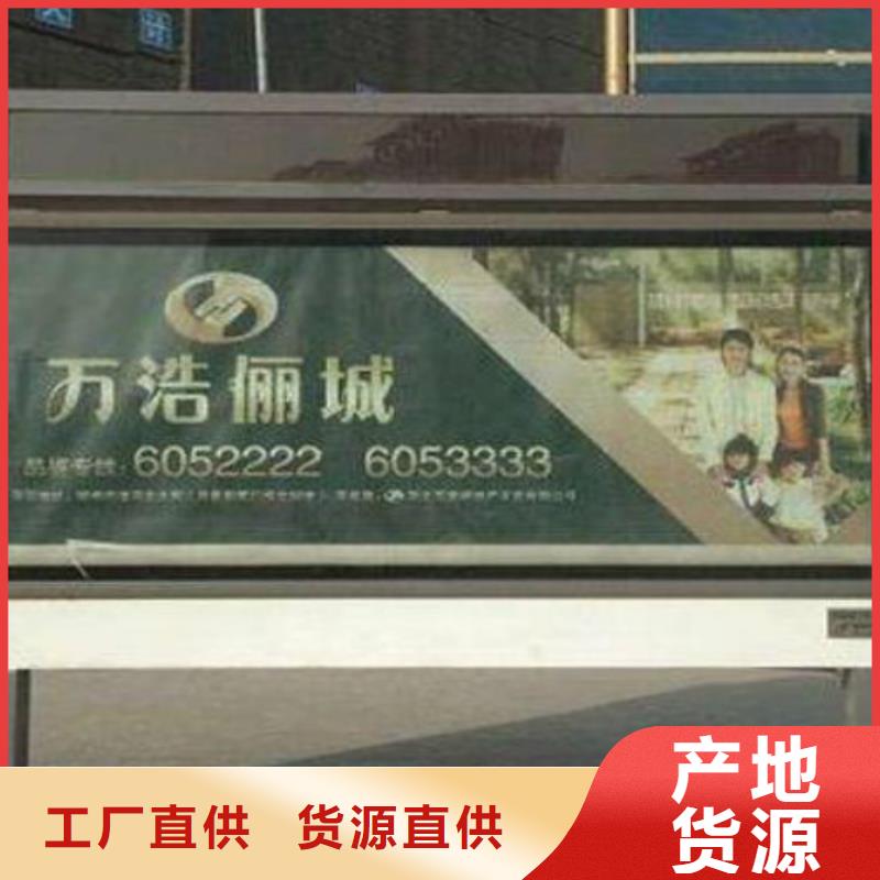 滚动灯箱及配件候车亭厂家多年行业经验