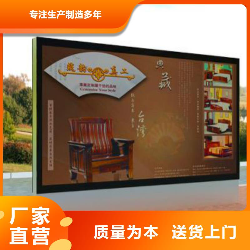 广告灯箱厂视频-江苏省泰州市|姜堰|高港|无锡|宿迁|连云港|南京|盐城|扬州|苏州广告灯箱厂-锐思