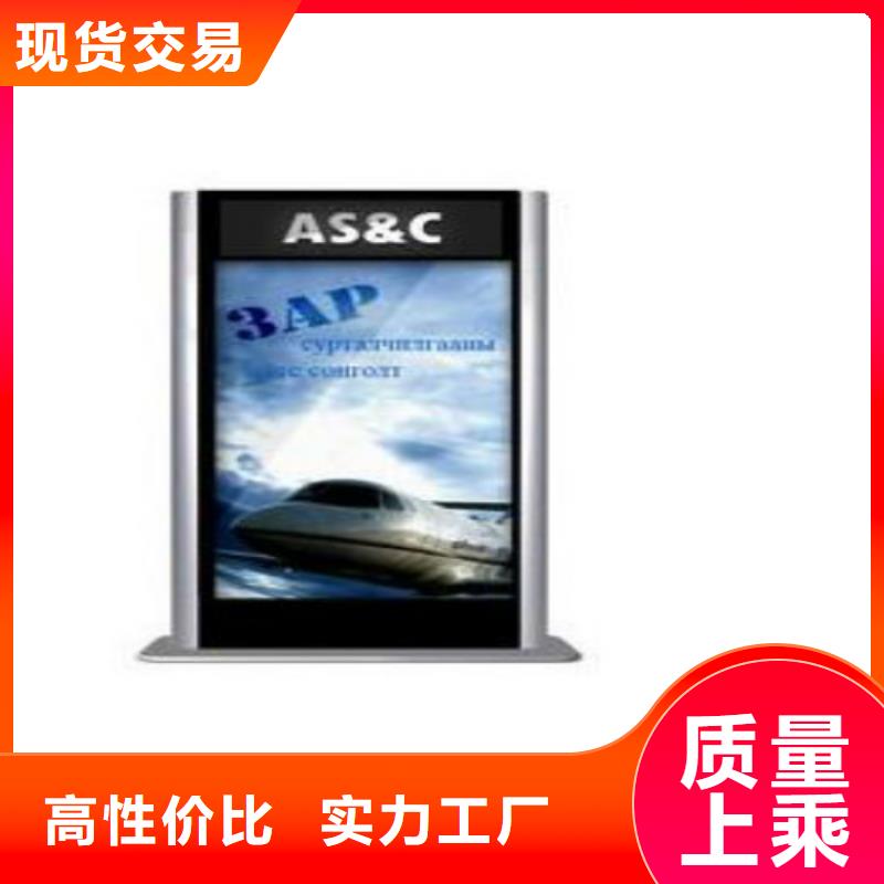 滚动灯箱及配件_社区滚动灯箱公司甄选好物