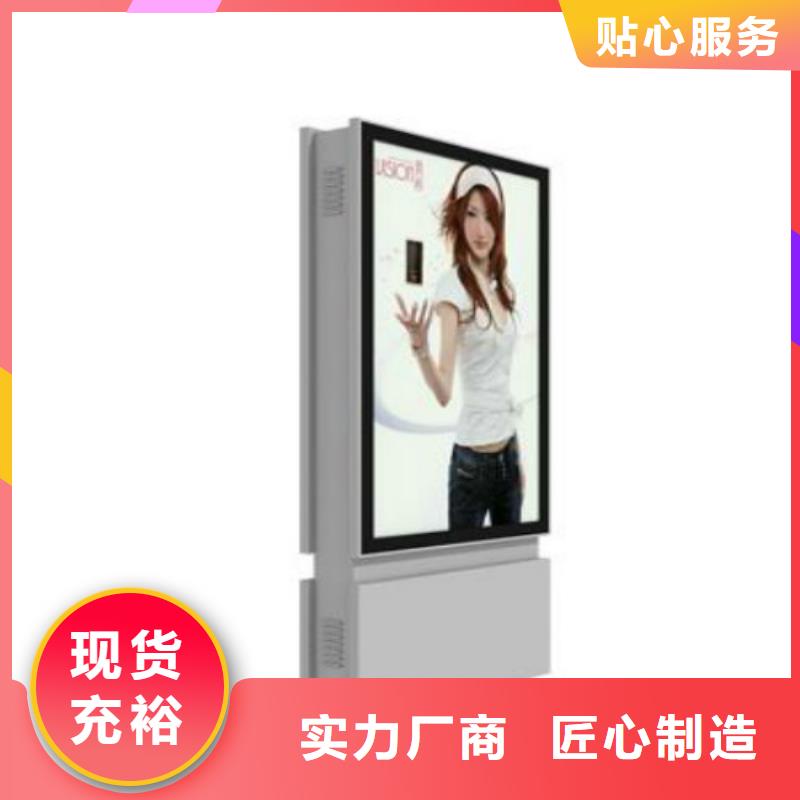 滚动灯箱及配件核心价值观厂家厂家直销