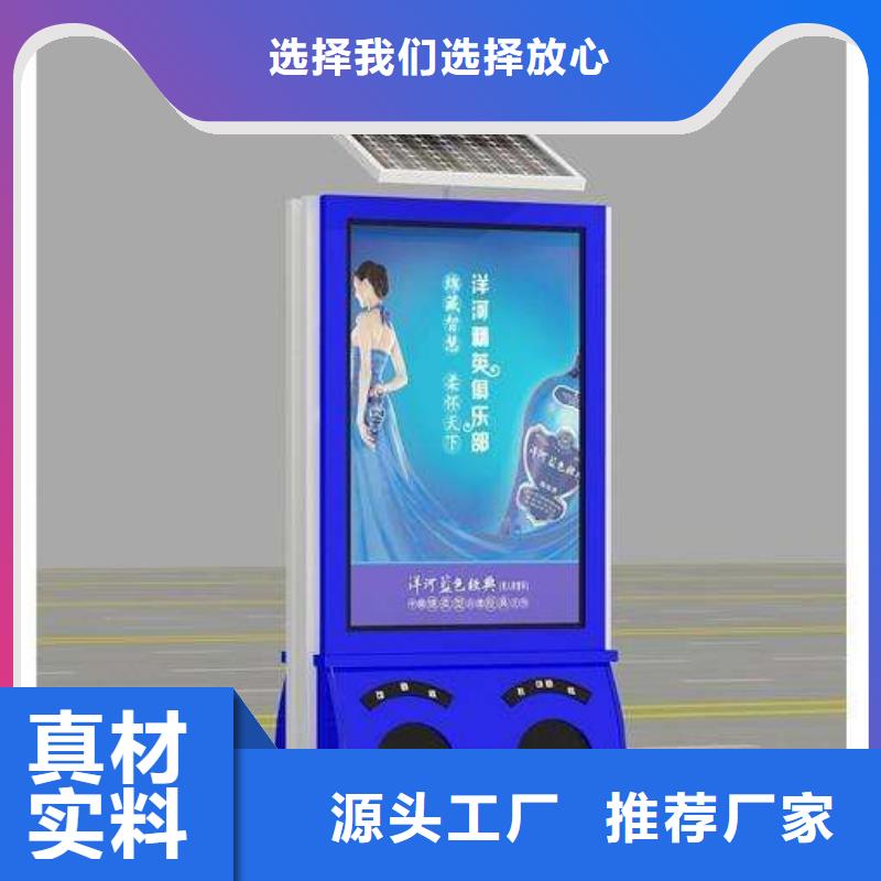 垃圾箱广告灯箱生产厂家现货齐全售后无忧