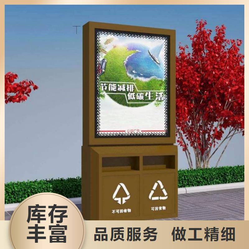 垃圾箱,宣传栏直销厂家