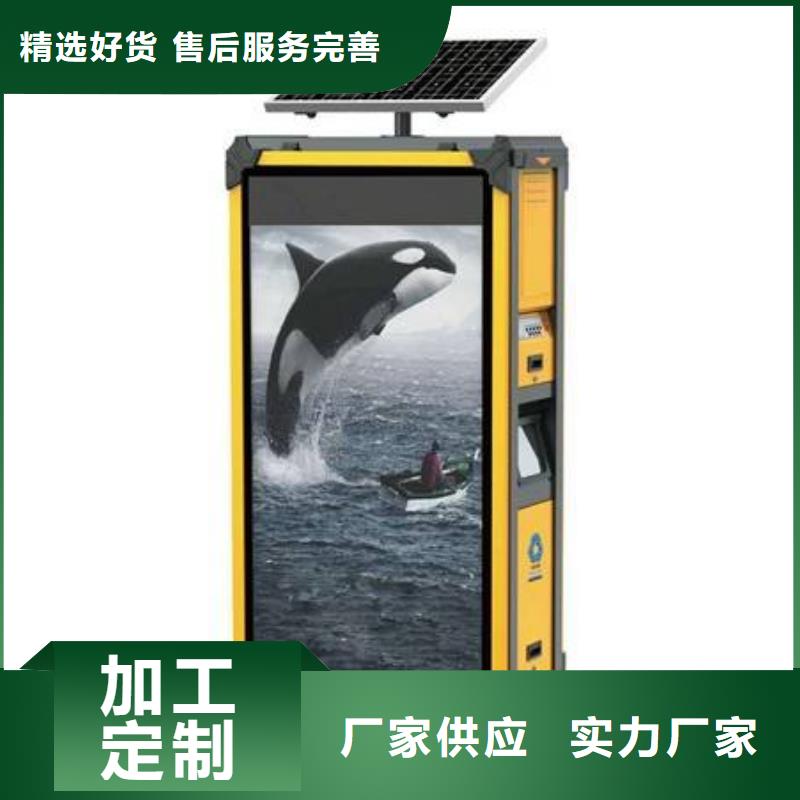 垃圾箱宣传栏拒绝差价