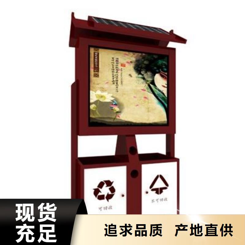 垃圾箱太阳能灯箱工厂批发