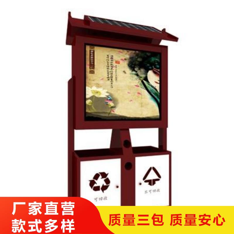 垃圾箱宣传栏拒绝差价